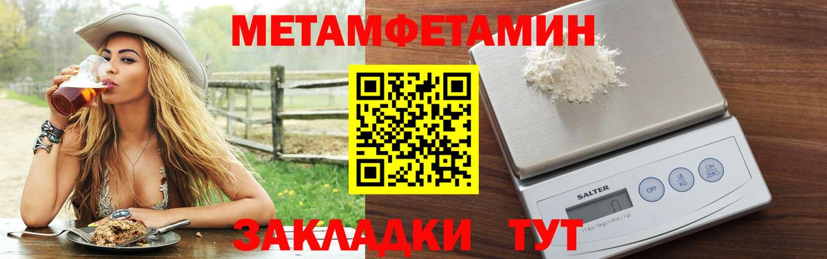 Амфетамин  MEGA как войти  Вход с VPN  Лесозаводск  Amphetamine Розовый 