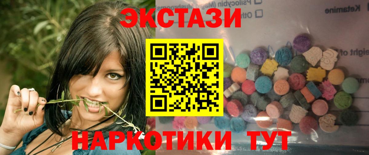 blacksprut ONION  Вход с VPN  ЭКСТАЗИ диски  Ecstasy  Лесозаводск  Экстази louis Vuitton 