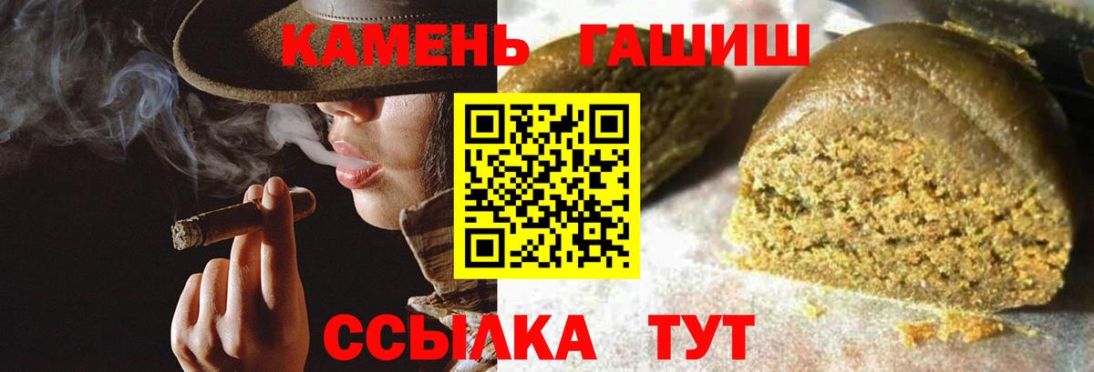 ГАШИШ 40% ТГК Лесозаводск
