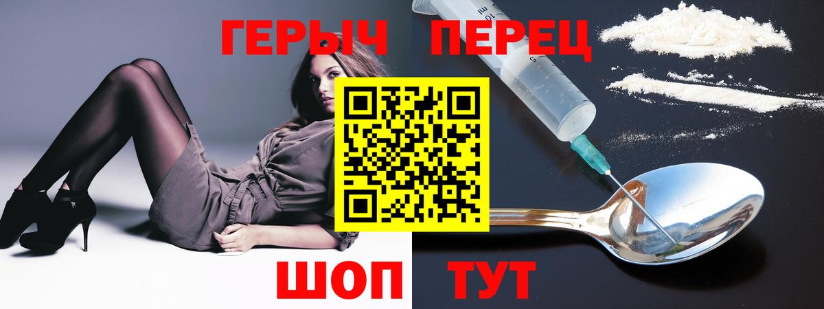 Героин Афган Лесозаводск