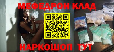 стаф Камышлов