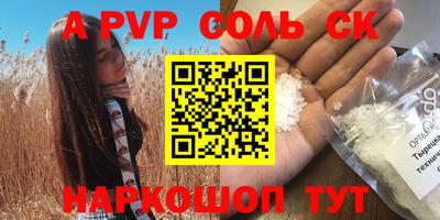 стаф Камышлов