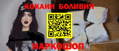 кокаин перу Кандалакша