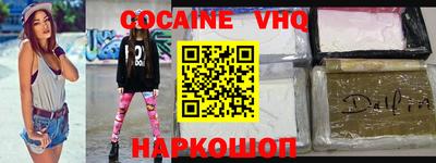 кокаин перу Кандалакша