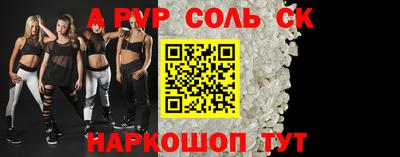 стаф Камышлов