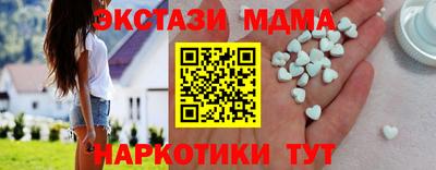 ECSTASY Канаш