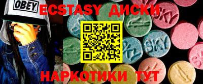 стаф Камышлов