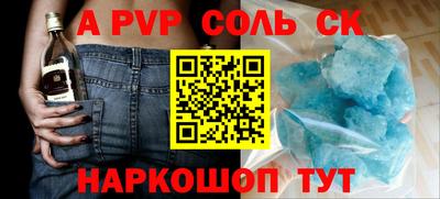 кокаин перу Кандалакша