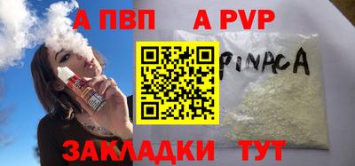кокаин перу Кандалакша
