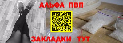 кокаин перу Кандалакша