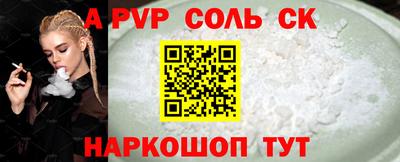 кокаин перу Кандалакша