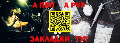 кокаин перу Кандалакша