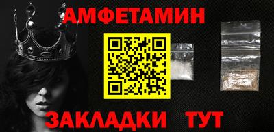 стаф Камышлов