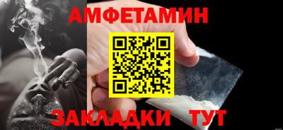 стаф Камышлов