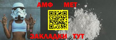 стаф Камышлов