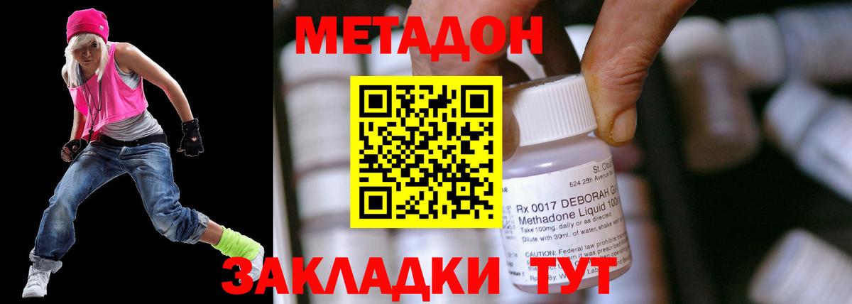 АМФЕТАМИН Лесозаводск