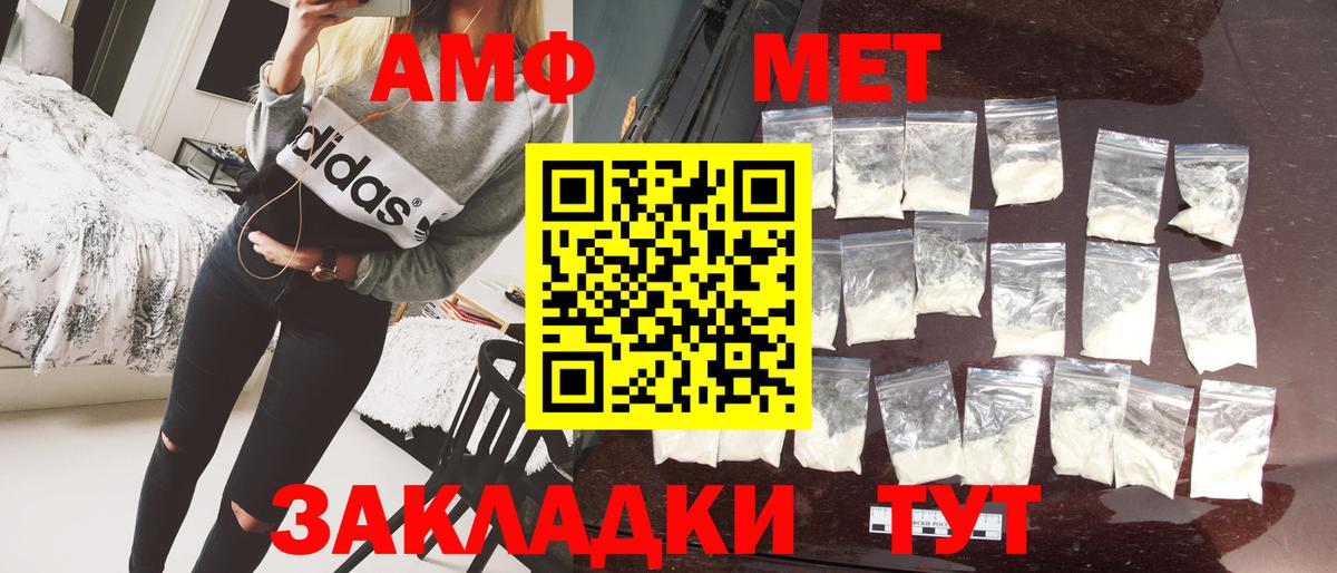 Первитин витя Лесозаводск