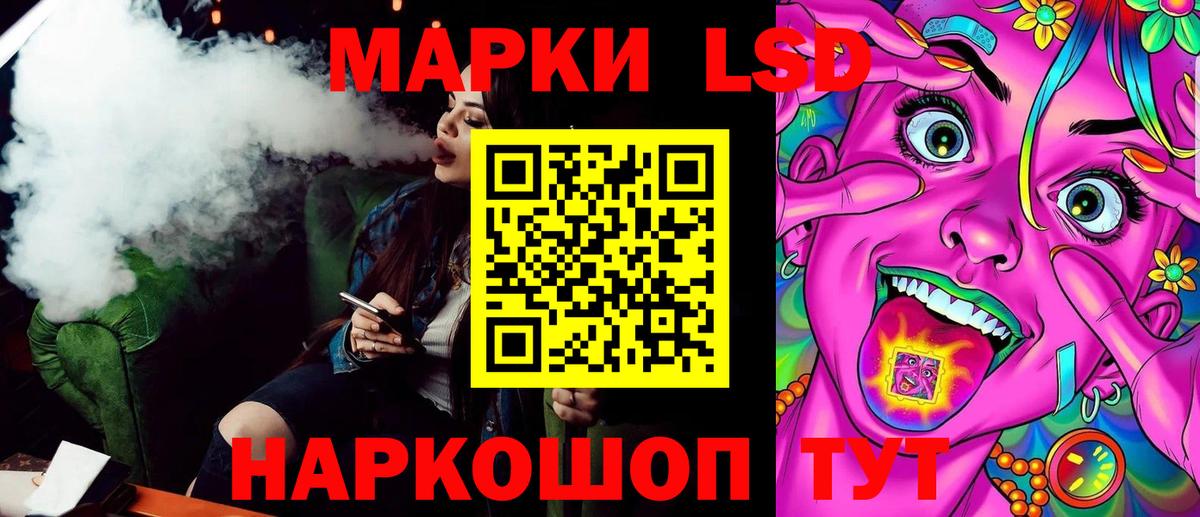 Марки 25I-NBOMe 1500мкг  Вход с VPN  Марки 25I-NBOMe  Лесозаводск 