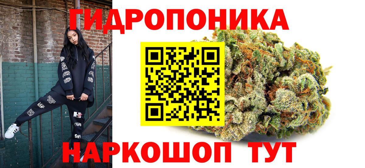 Каннабис план  Каннабис THC 21%  Вход с VPN  Конопля VHQ  Лесозаводск 