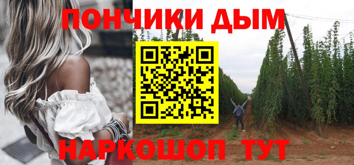 Бошки марихуана тримм Лесозаводск